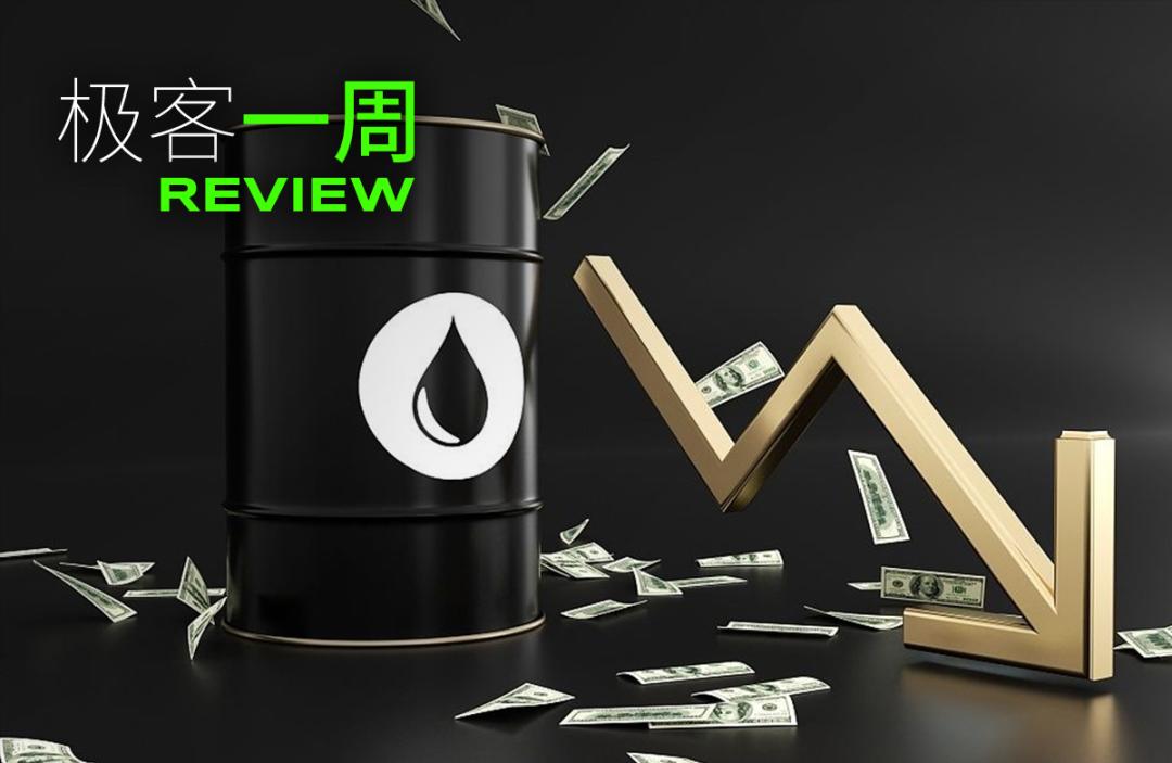 GMV过万亿用户超京东 拼多多紧追淘宝 黄峥股东信透露玄机