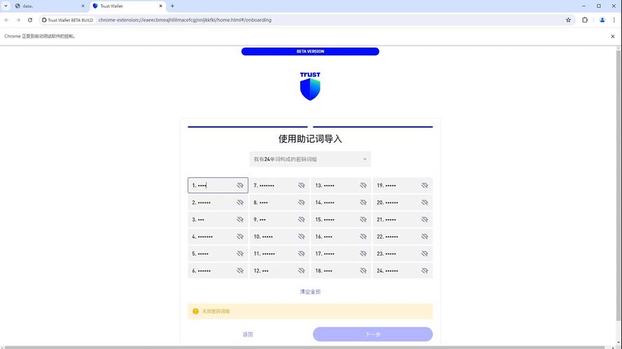 通过Trust Wallet官网的教育资源，成为专业的数字资产投资人！_数字资产管理软件_数字资产管理平台