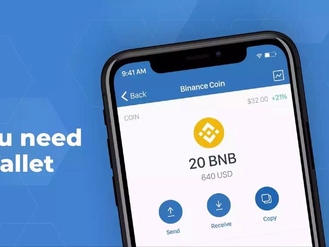 借助Trust Wallet下载安装进行财富管理，这些成功秘诀请收好
