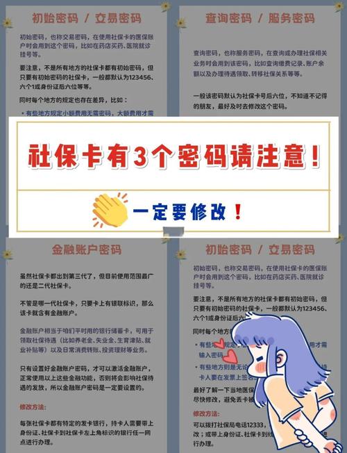 确保Trust Wallet资产安全：设置强密码并定期更新的关键要点