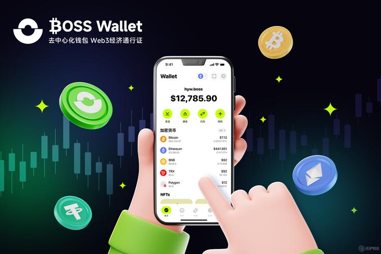 Trust钱包安卓版下载，让交易体验巨变，操作便捷信息即时化