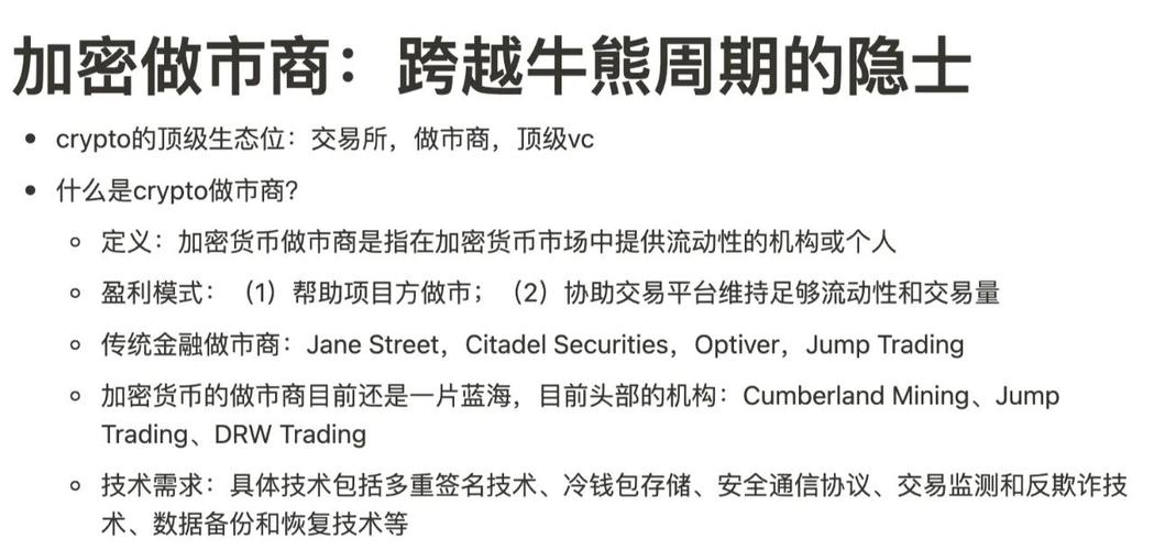 深入剖析Trust钱包生态系统在复杂加密货币市场站稳脚跟的秘诀