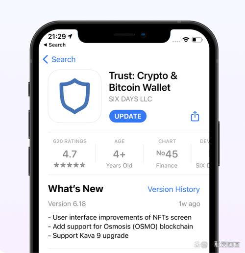 Trust Wallet助力投资策略提升，操作便利功能实用超省心