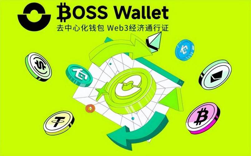 下载Trust Wallet，开启加密资产投资与管理实现财务目标之旅