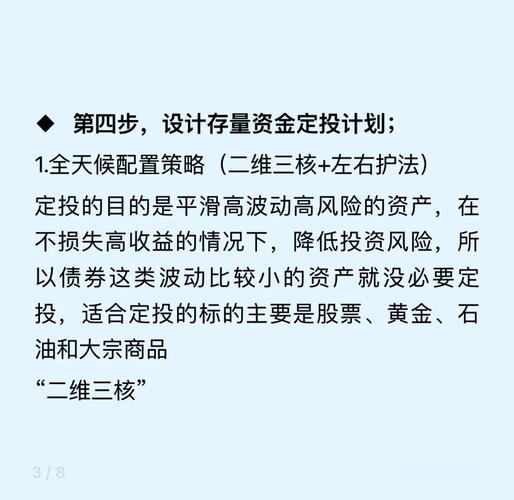 新手助手_新手下载Trust官方版本的步骤与建议，助你快速进入投资市场！_新手助力