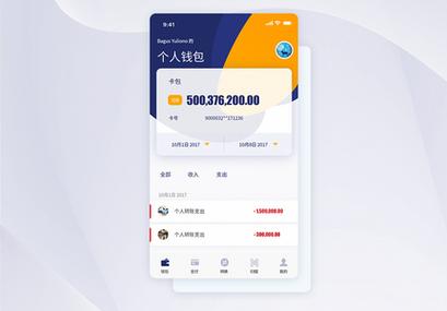 Trust钱包实用设置功能，优化财务管理实现利润最大化
