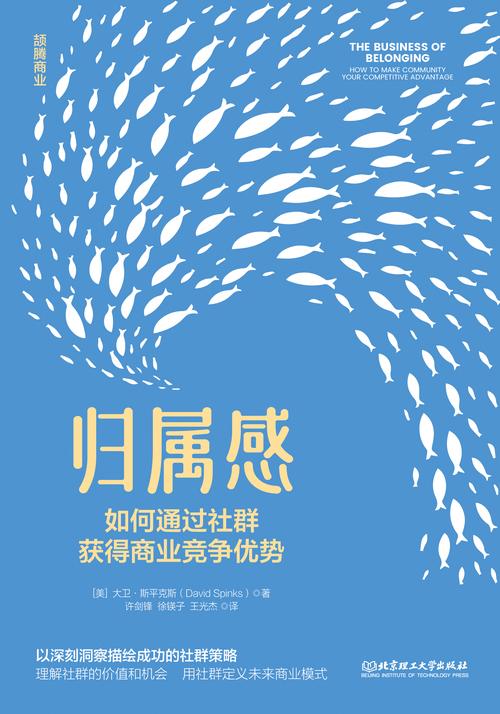 Trust Wallet：强化信任与支持，铸就用户参与感与归属感
